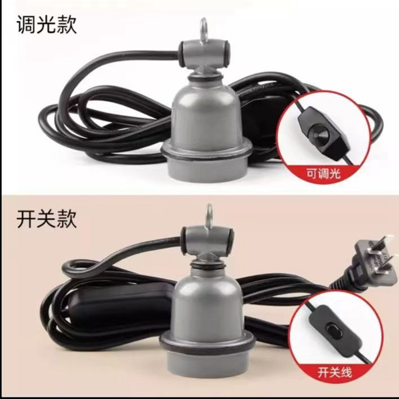 养殖场猪场专用可调节温度耐高温防水带线灯头