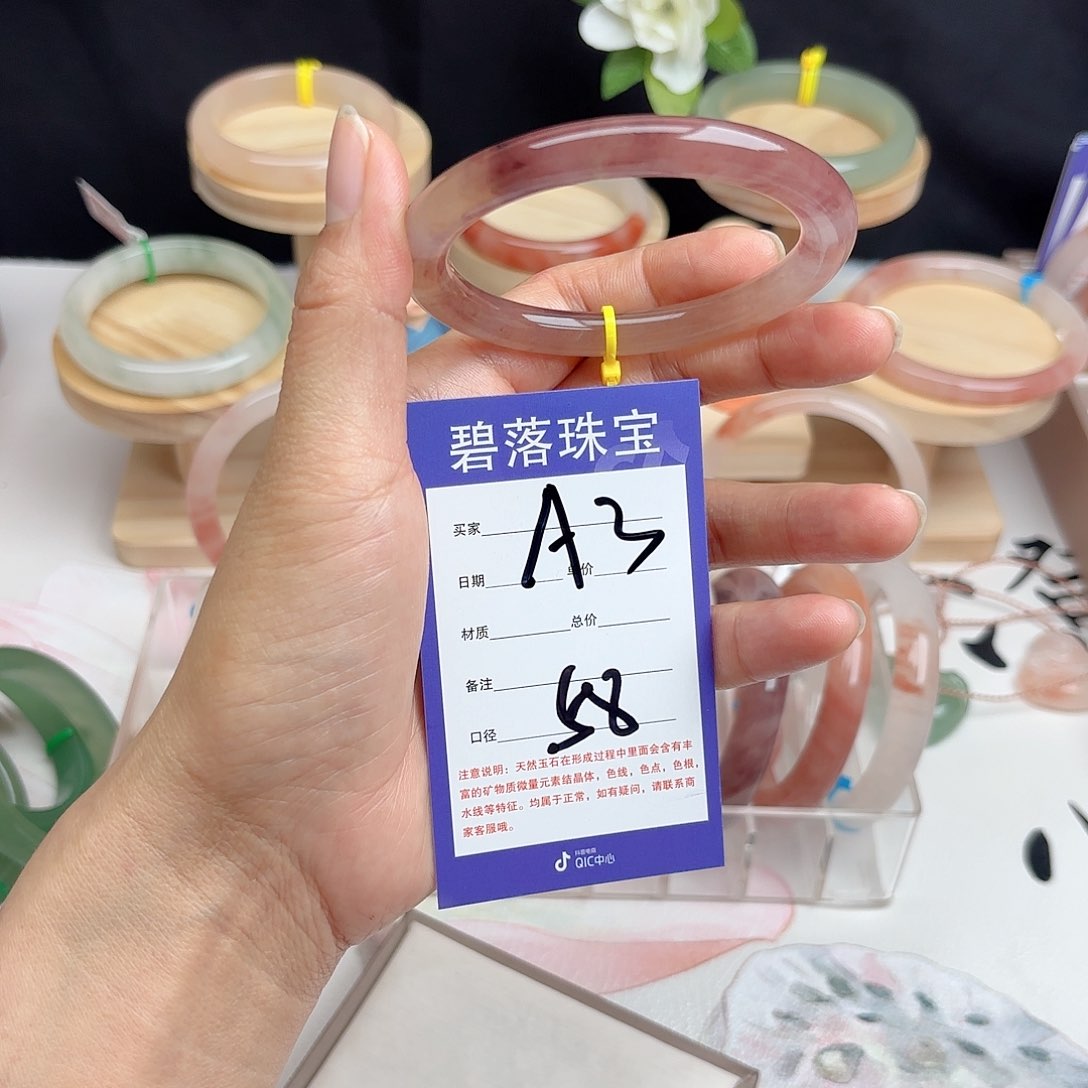 石英质玉未镶嵌手镯S****?