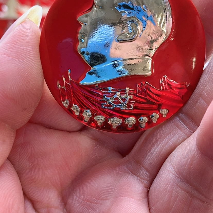 【闪购商品】离**住红章收藏40