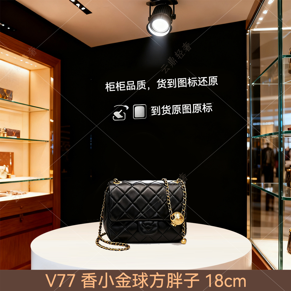 V77香小金球方胖子  18cm【里外全对】现货【礼盒包装】