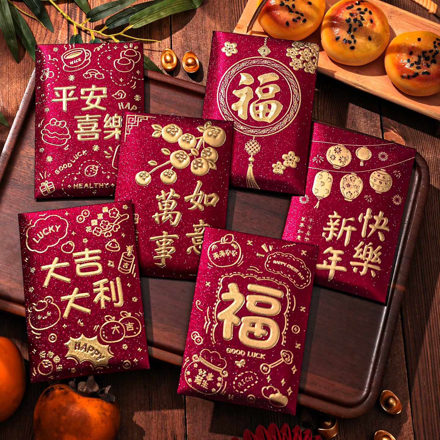 2026新款轻奢高档酒红利是封大吉大利福字复古传统新年红包袋定制