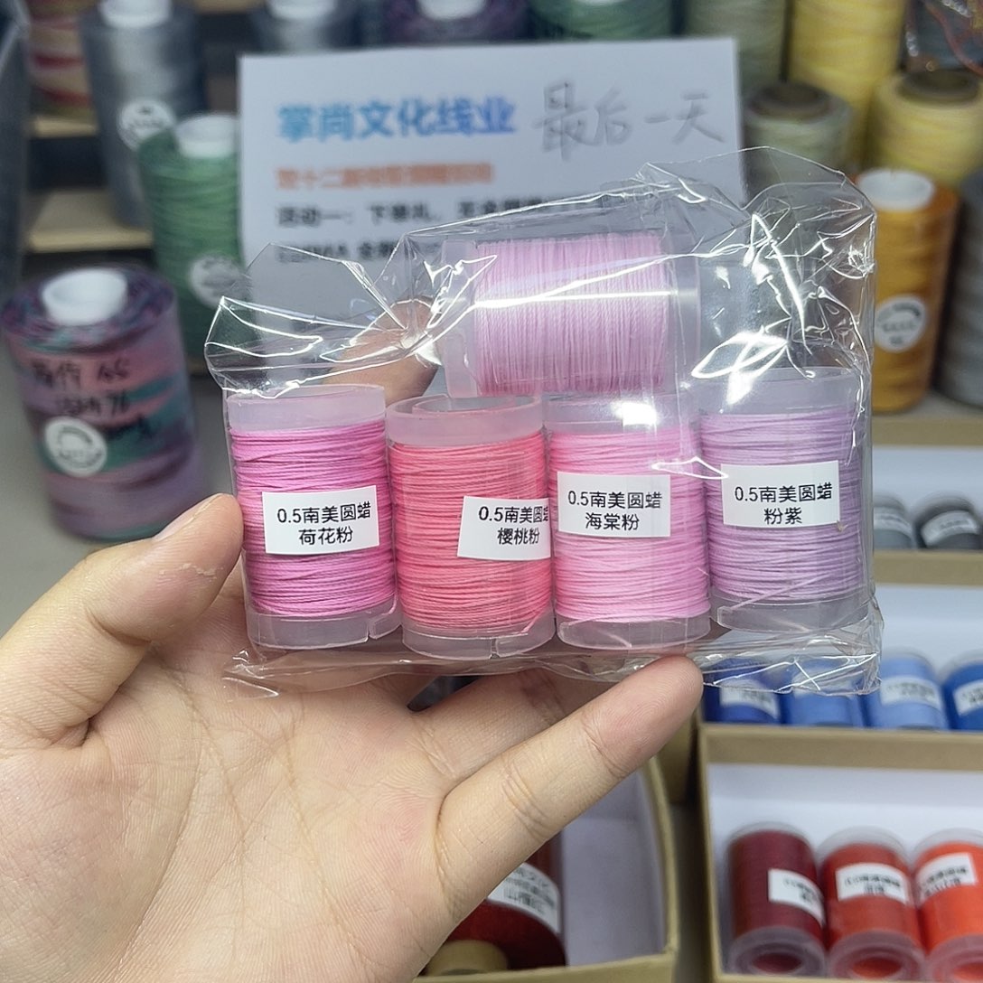 0.5蜡线 粉色5个25m