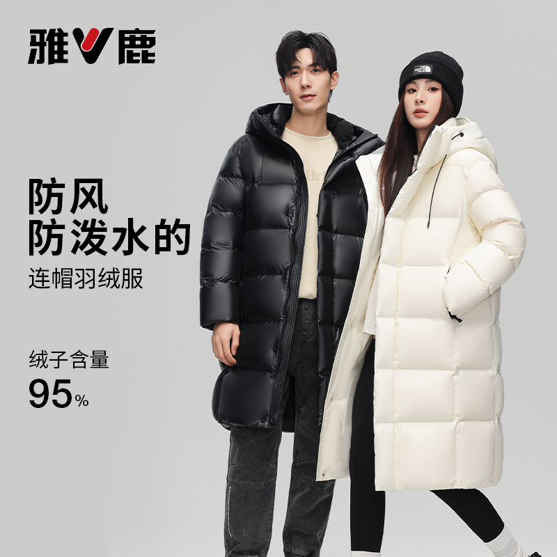 雅鹿2025新款95绒鸭绒外套魔方格显瘦连帽长款羽绒服82651