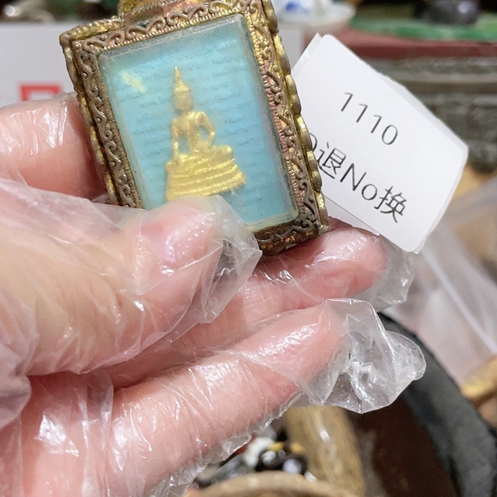 悠***9大叶紫檀（黑酸枝木类）1110号工艺品