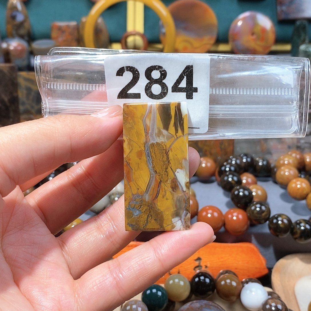 硅化玉天然北票硅化玉吊坠未镶嵌