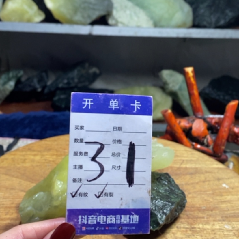 【闪购商品】蛇纹石玉珠宝奇石未镶嵌