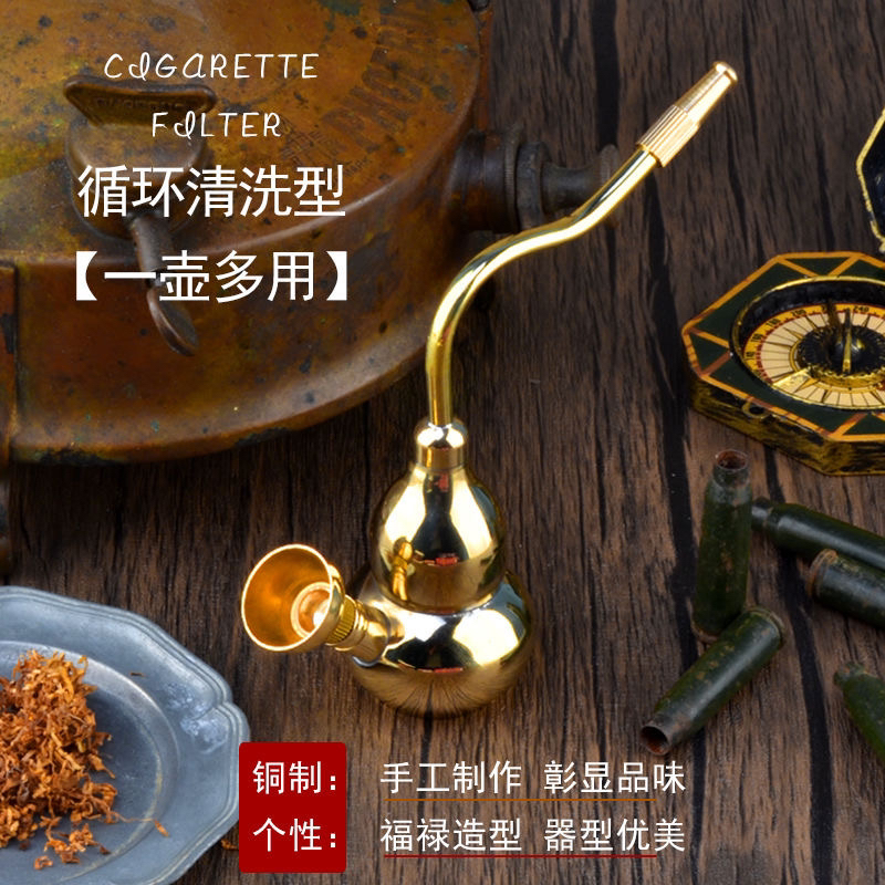 黄铜葫芦烟斗水烟壶水烟筒粗中细通用特大过滤送礼男士水烟烟斗
