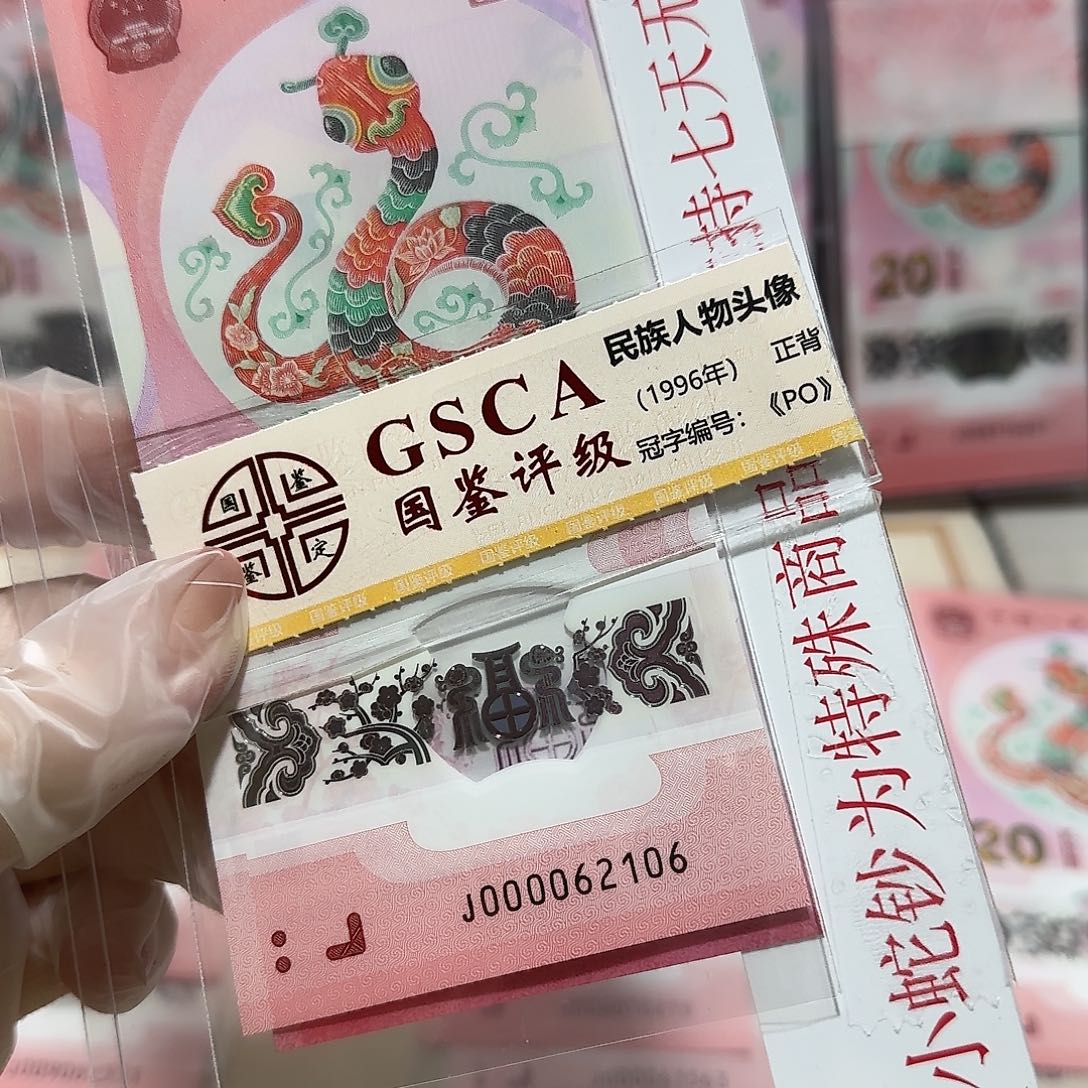 纸000062106。。。。。。。。朦胧司令5龙珠