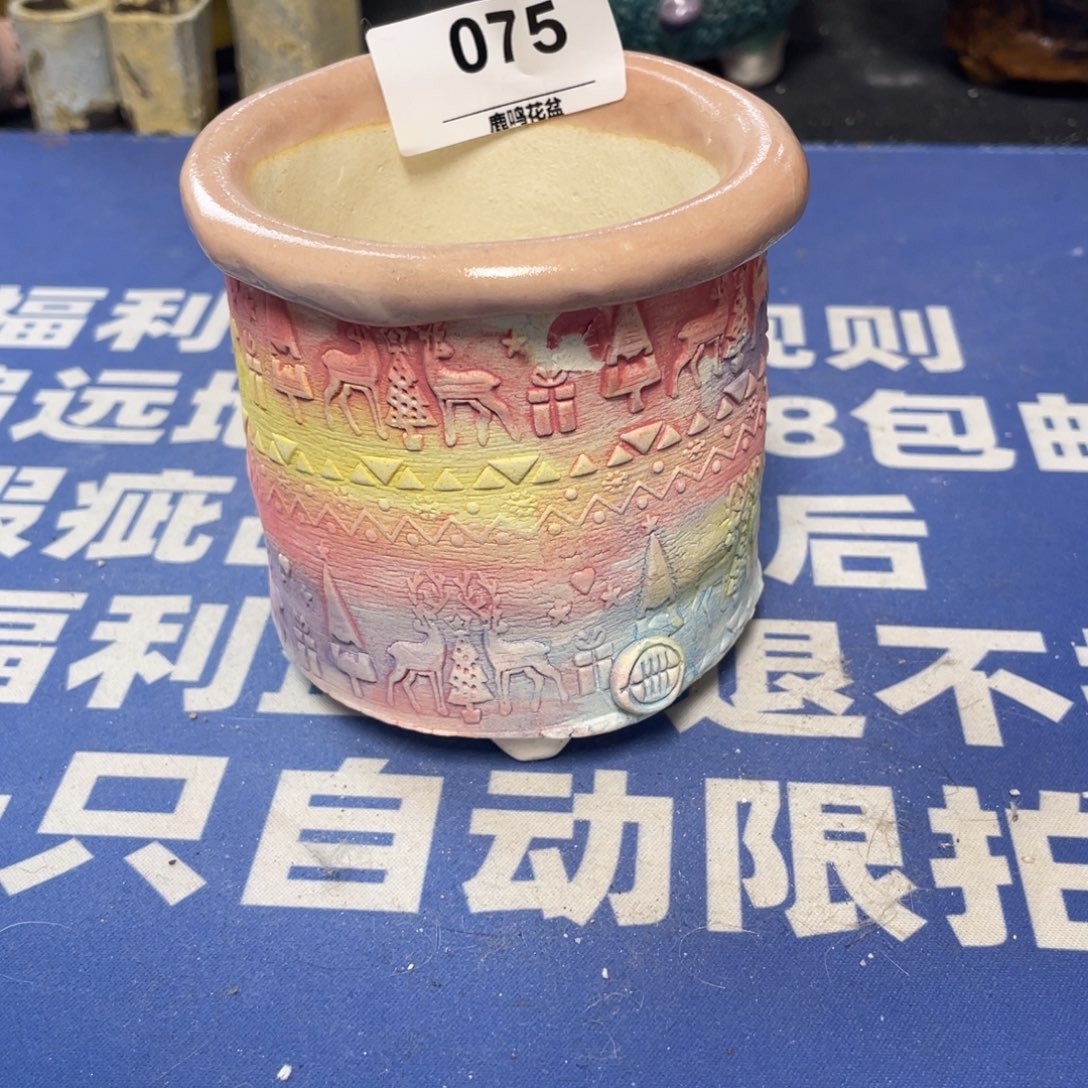 微瑕陶艺多肉花盆75