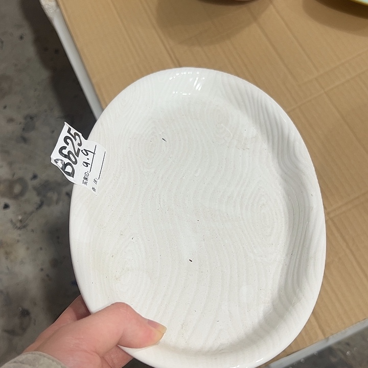 瓷陶瓷微微的颤动