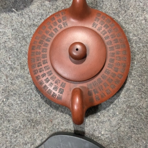 快***生茶壶紫砂陶瓷摆爱好者摆件