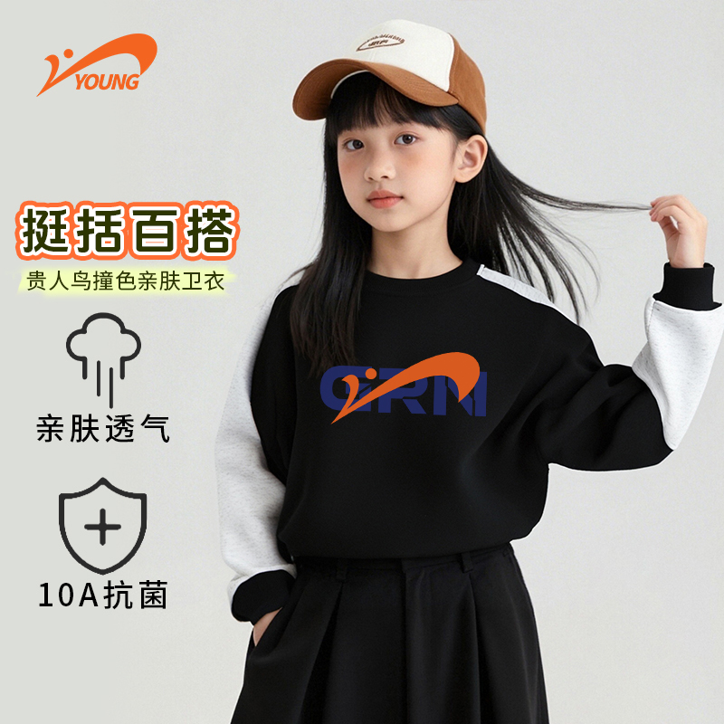 贵人鸟儿童卫衣青少年秋冬圆领衫上衣装休闲长袖T恤学生运动打底
