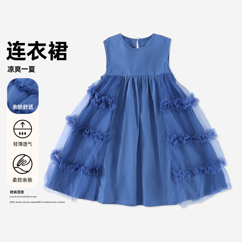 【满天星专属】高级连衣裙夏季公主裙网纱棉布裙无袖背心裙HCB429