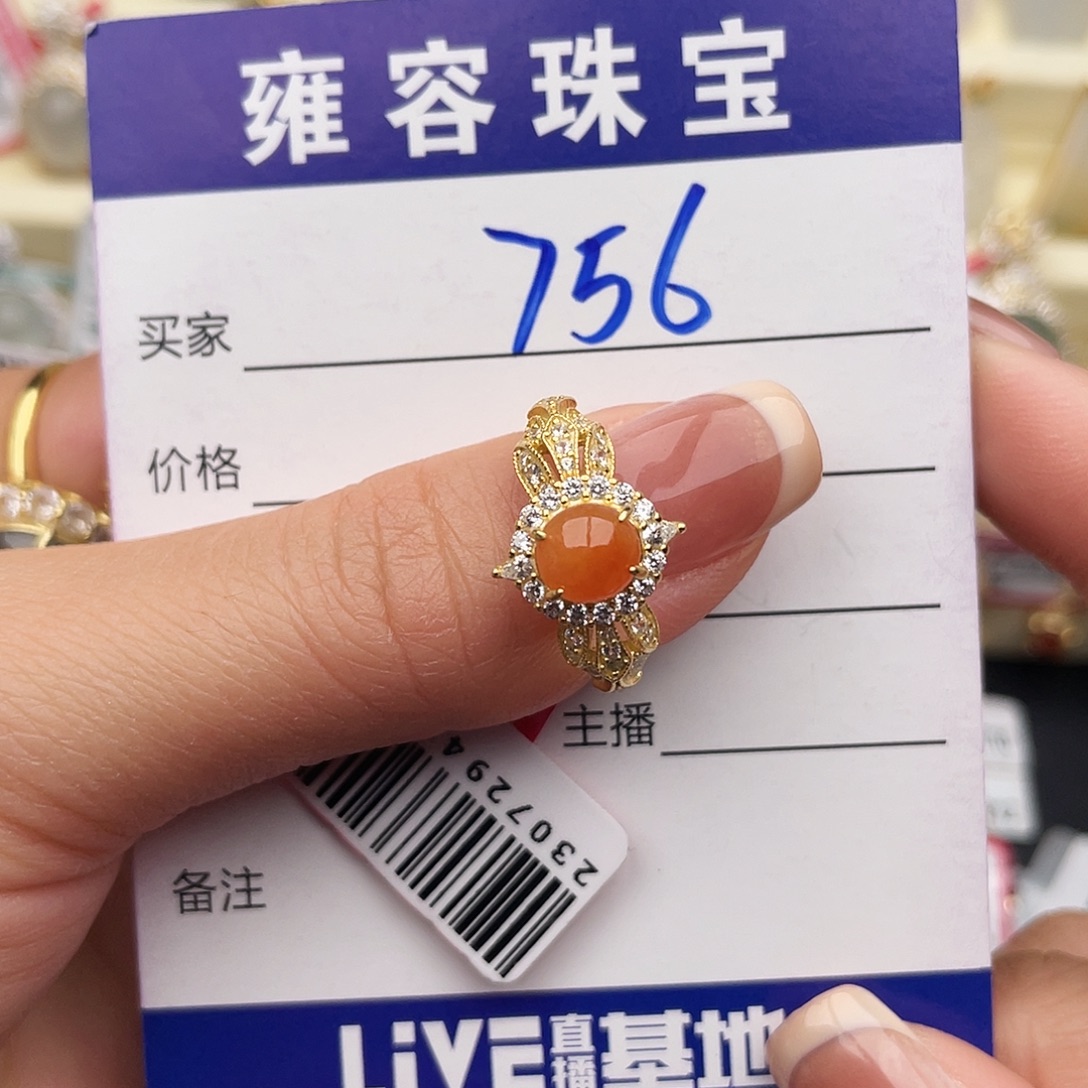 翡翠银S925镶嵌戒指