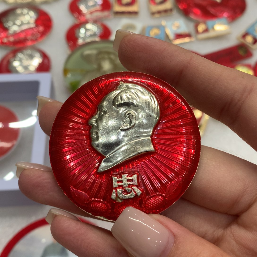 铝葵花忠 文像 三忠