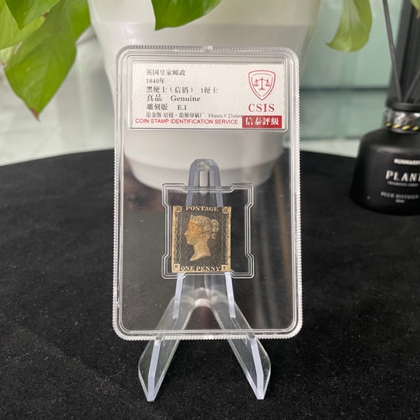 1840黑便士邮票 信销