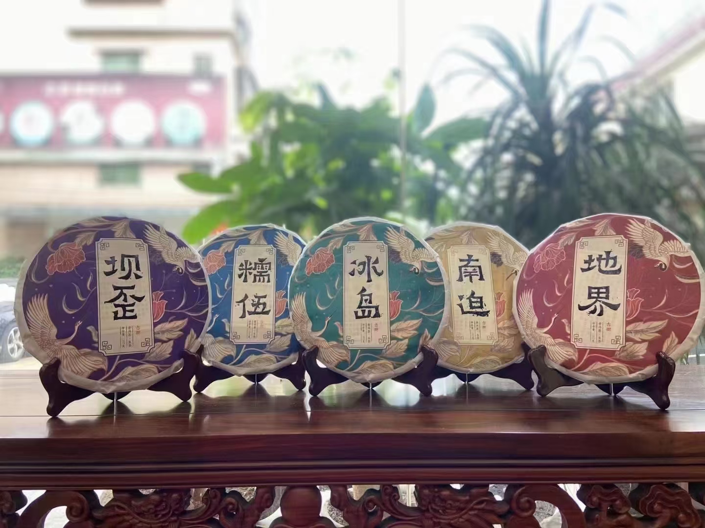 2021年冰岛五寨生饼