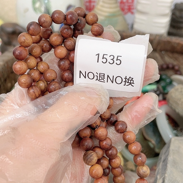 你***吗大叶紫檀（黑酸枝木类）1535号工艺品