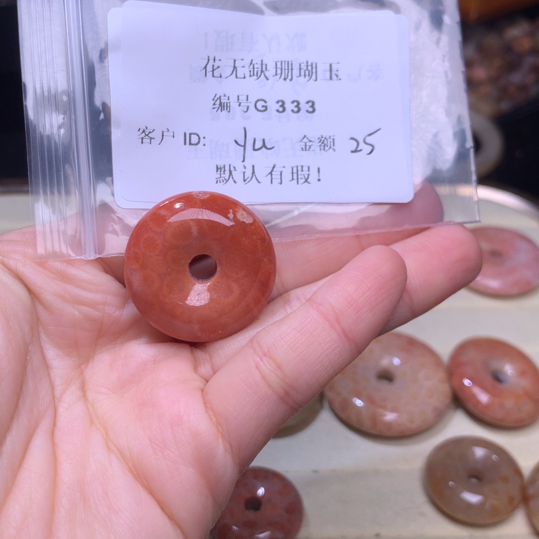 硅化玉手镯未镶嵌?**u