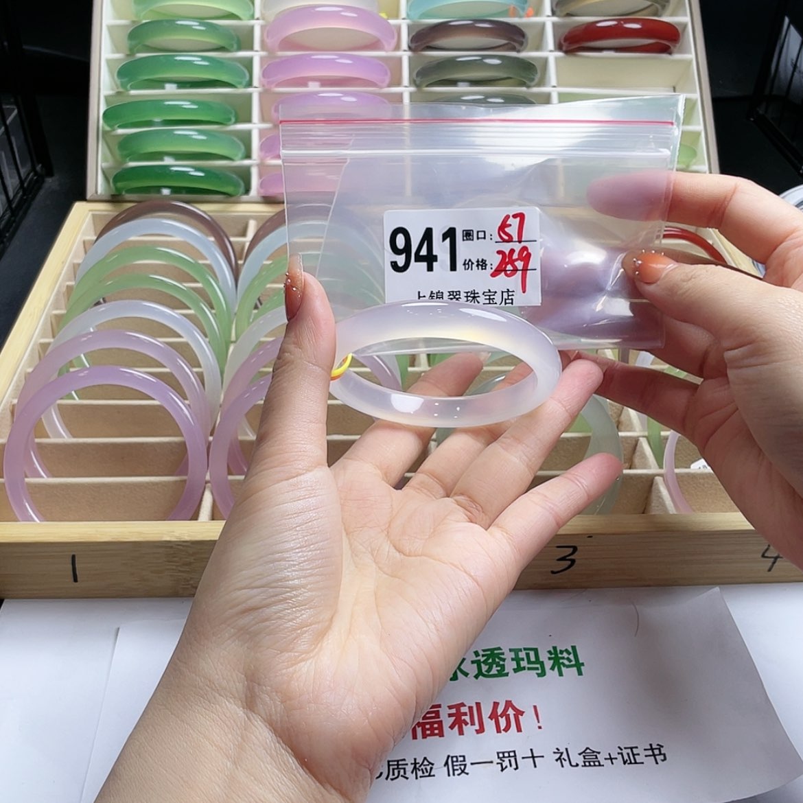 【闪购商品】玛瑙/玉髓手镯未镶嵌?****゛