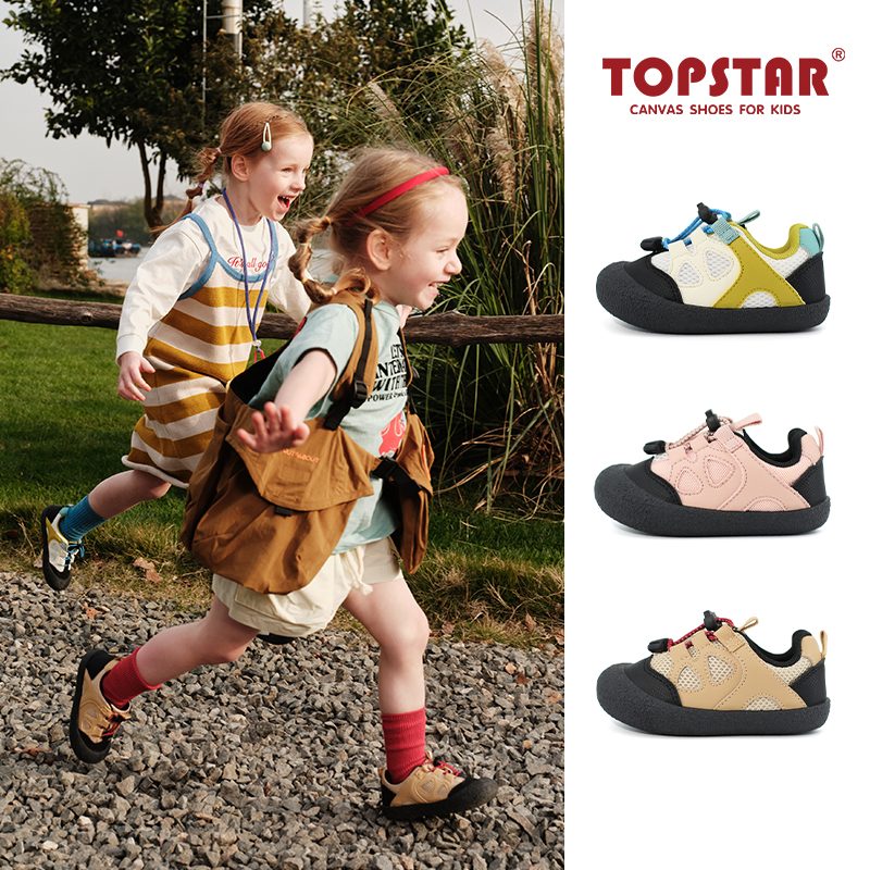 TOPSTAR2025春季新款宝宝户外软底包头透气防滑儿童运动鞋6038