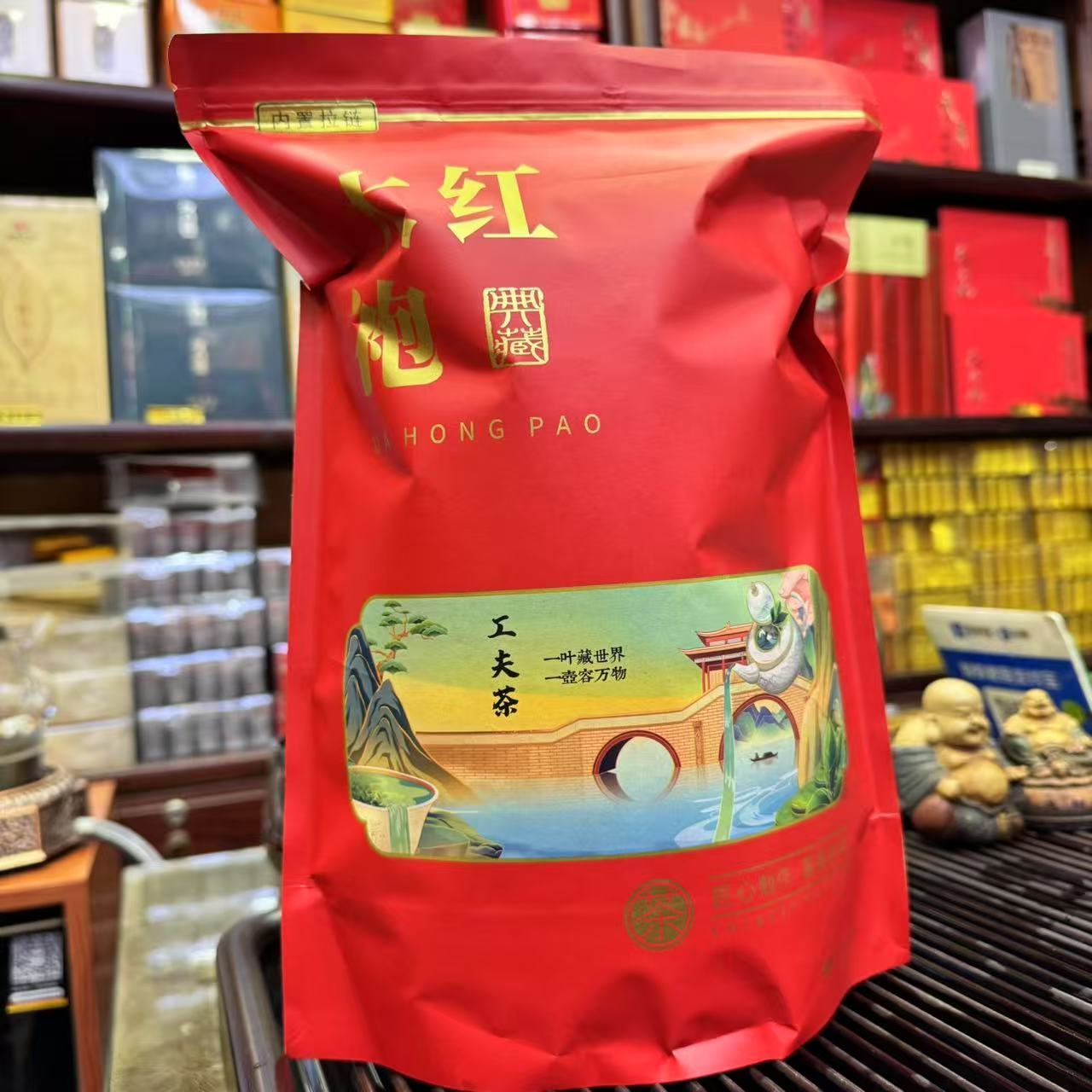 精选袋装优质武夷岩茶 荒野大红袍口粮茶清香型 一袋500克