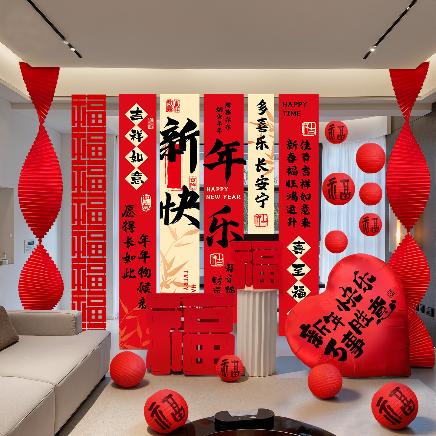 2026新年装饰条幅挂布春节过年客厅店铺橱窗马年味氛围布置挂饰