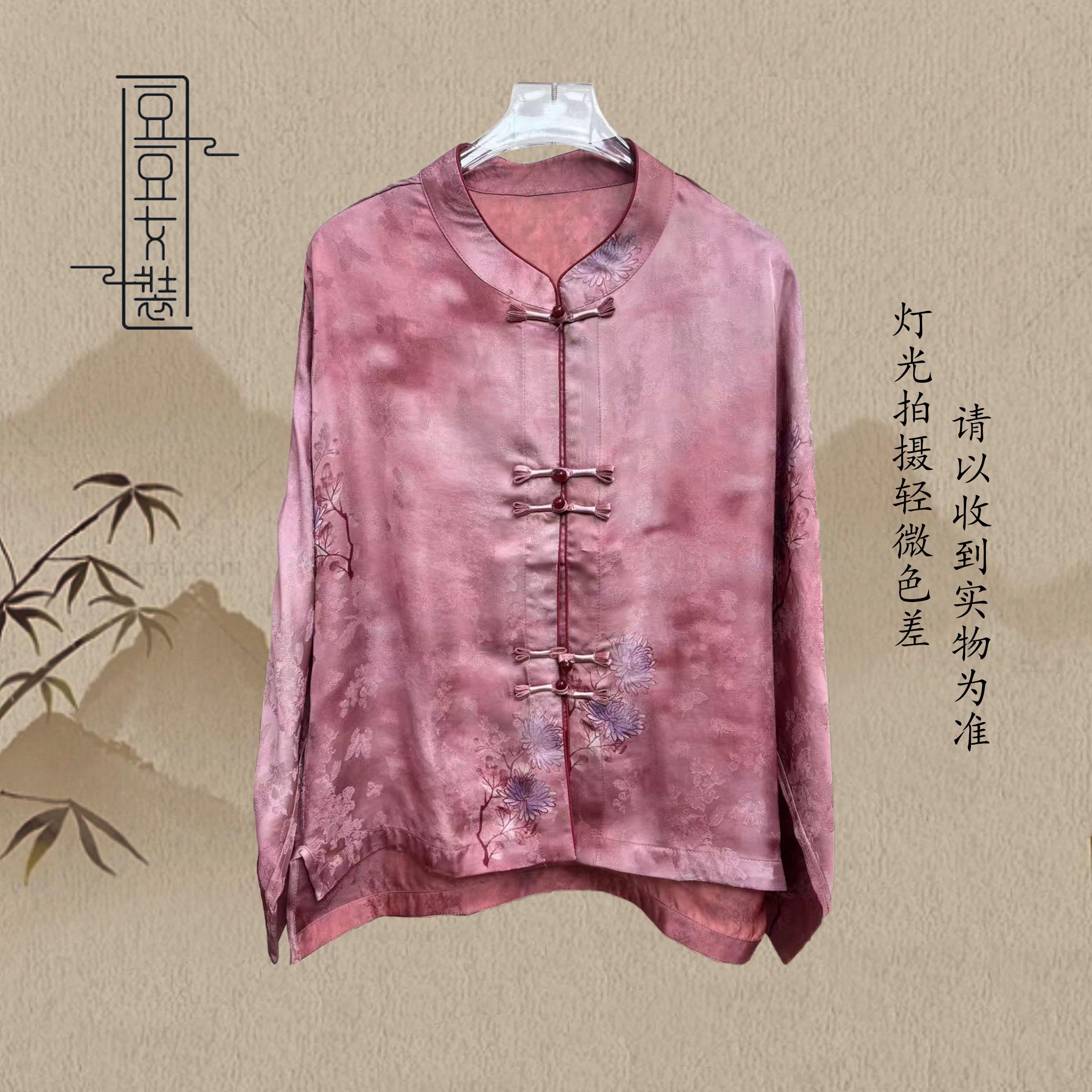 【冬日恋歌】国风新中式复古秋季日常文艺气质小衫HT1828