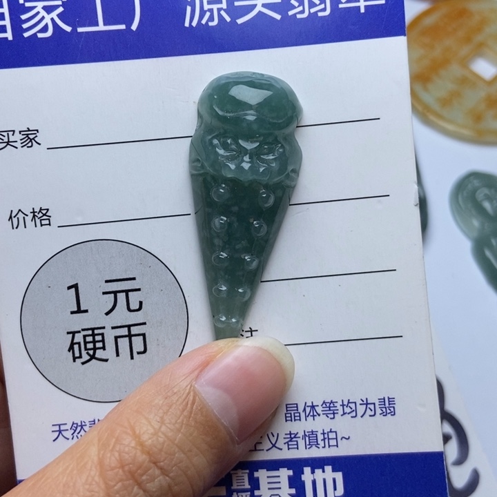 翡翠颈饰未镶嵌翡翠