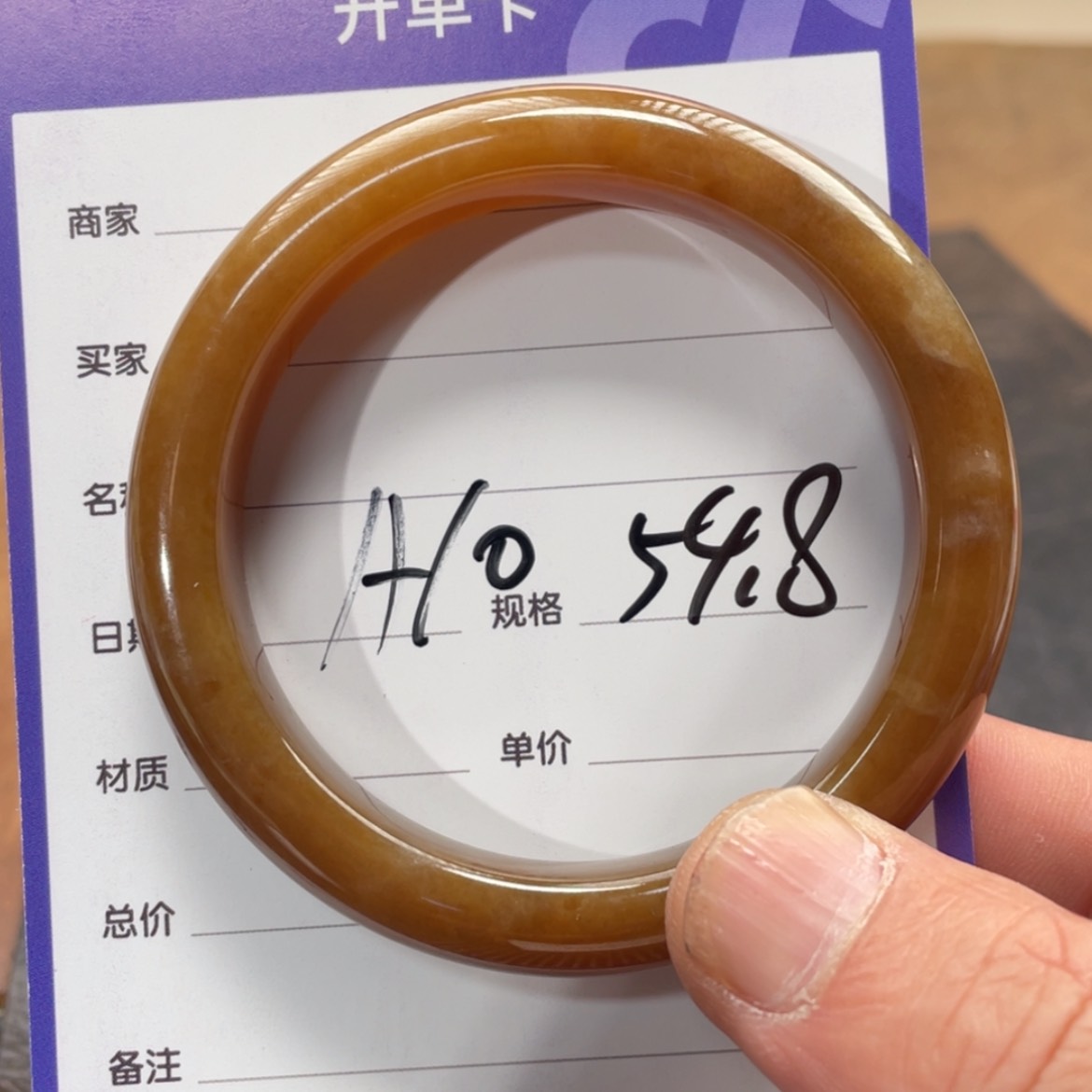 【闪购商品】和田玉手镯未镶嵌