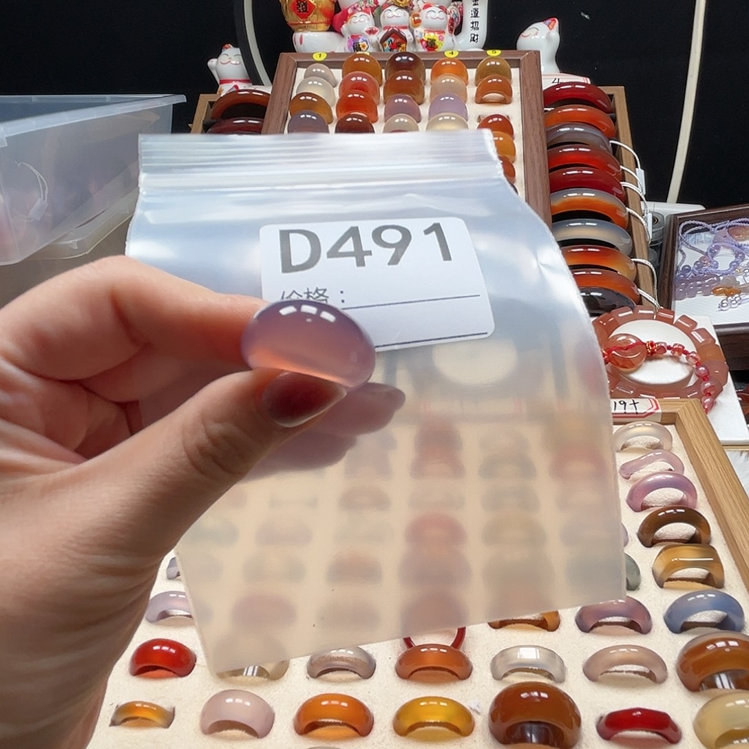 给***包玛瑙/玉髓未镶嵌戒指