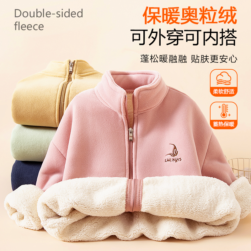 儿童奥利绒双面绒外套校服神器冬季抓绒内搭女中大男童装保暖加绒