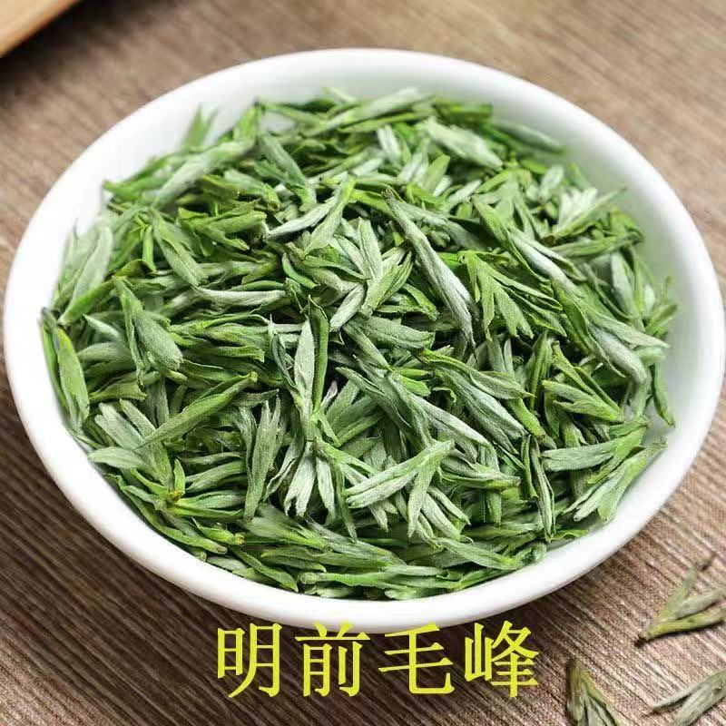 双12大促返场 茶厂直发 2025年新茶安徽毛峰茶 兰花香 浓香耐泡型