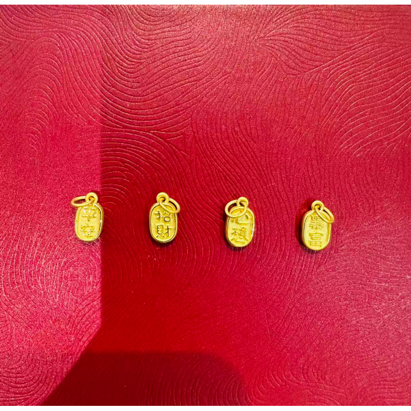 足金   招财 心想   平安  暴富  黄金    多样性发其一