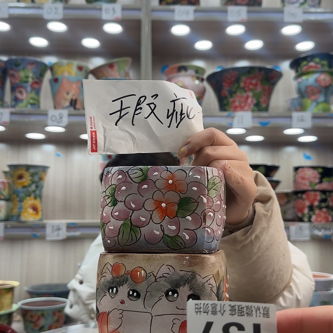 陶摆件瑕疵瑕疵137