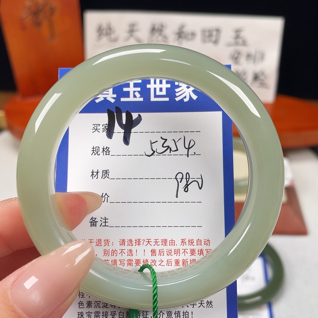 和田玉未镶嵌手镯