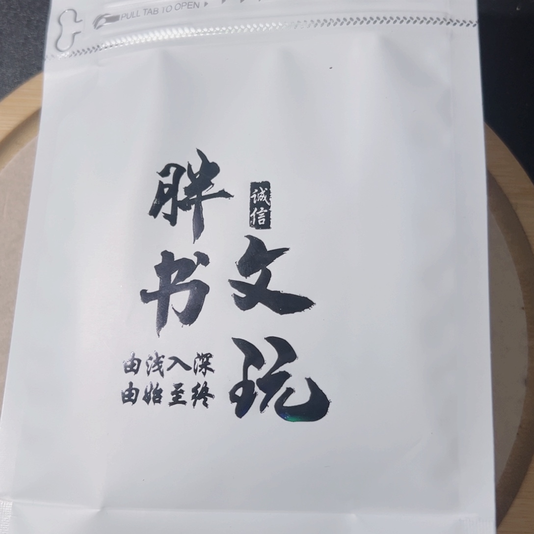 猴头核桃手串盲盒