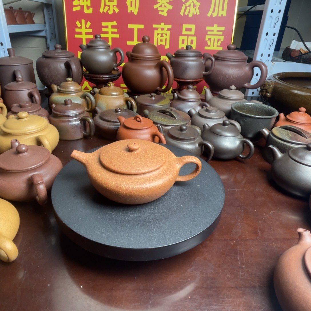 茶壶紫砂黄降扁成180cc