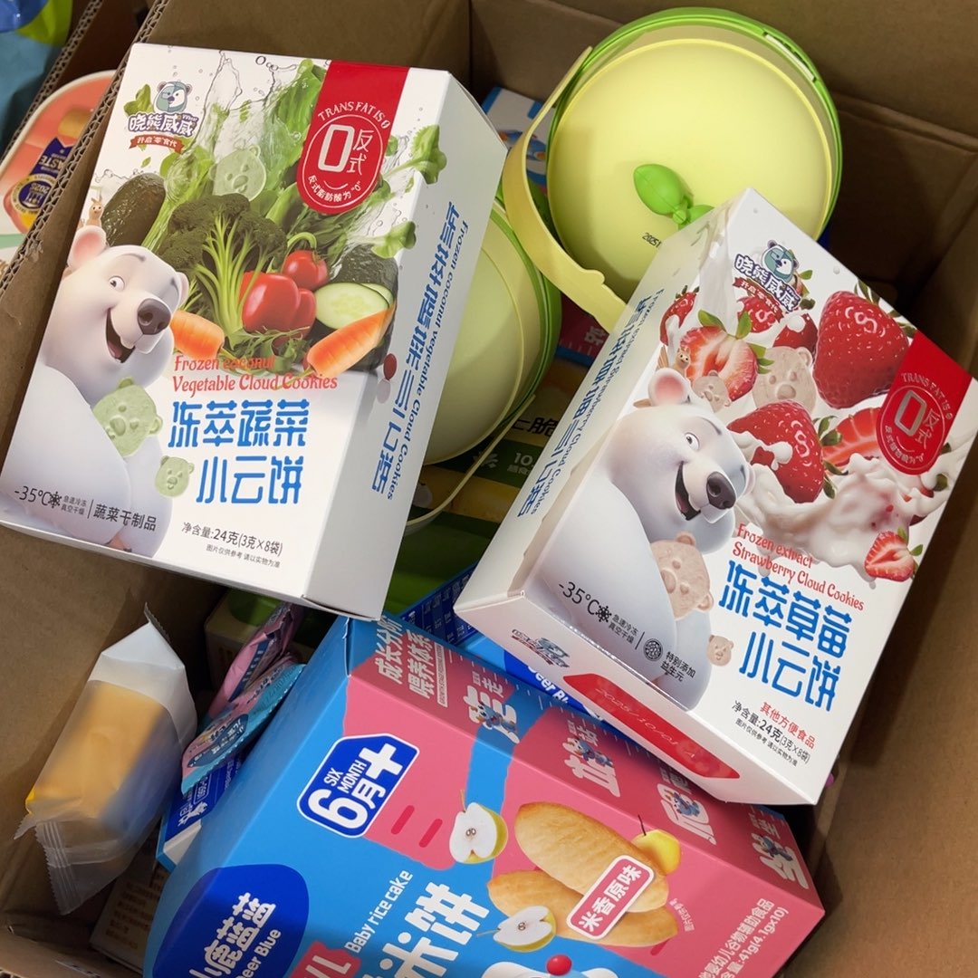 h***y南泰母婴幼儿用品