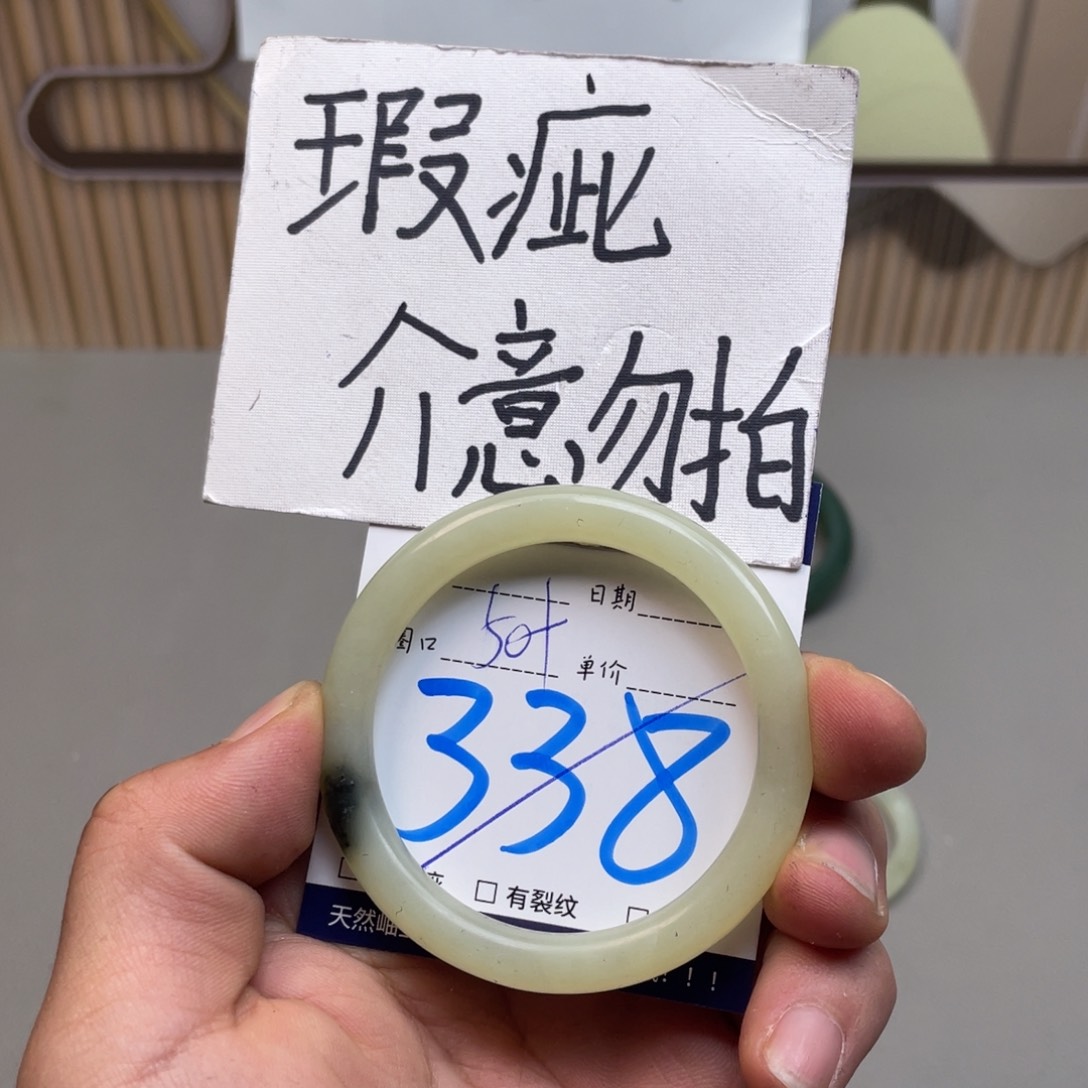 岫玉手镯手镯未镶嵌