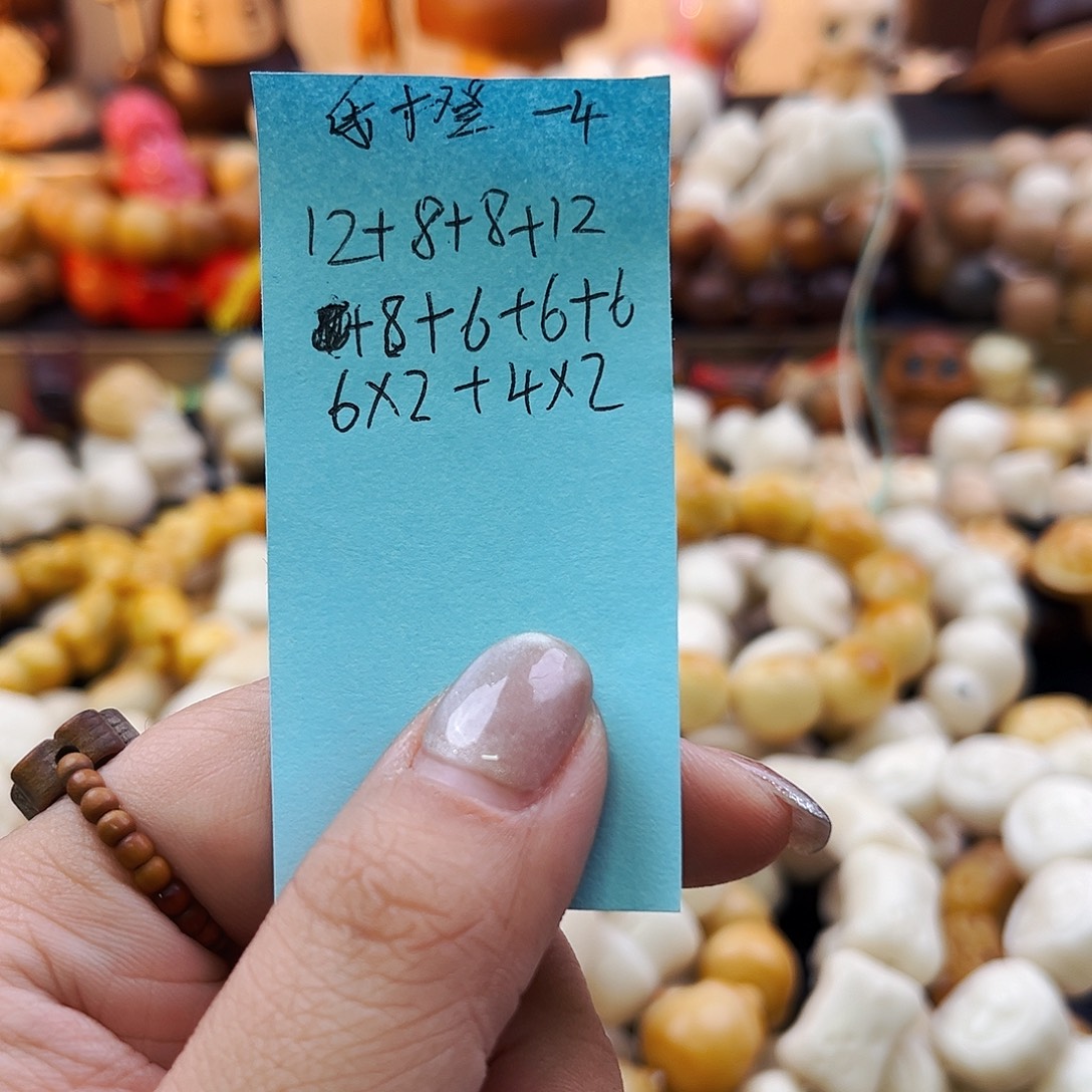会***橙手串菩提根/象牙果