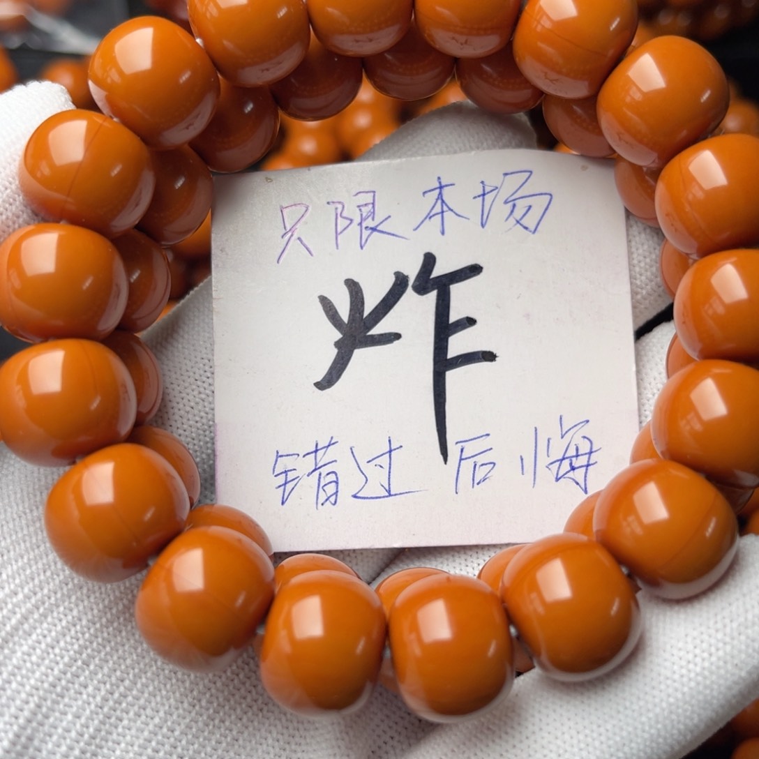 猴头核桃手串随**安老型