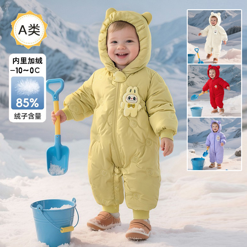 【极寒系列】婴幼儿2025冬季羽绒服连体衣男女小宝宝加绒加厚外穿