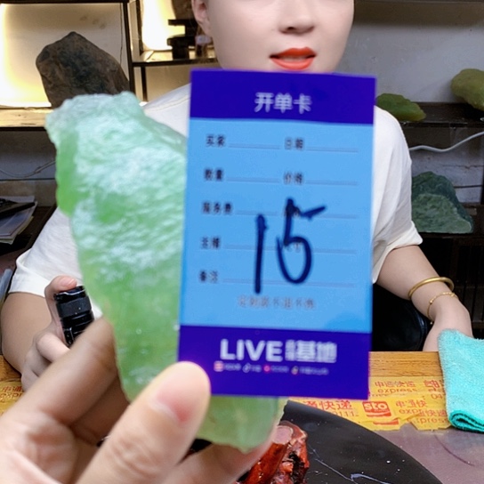 【闪购商品】蛇纹石玉未镶嵌原石