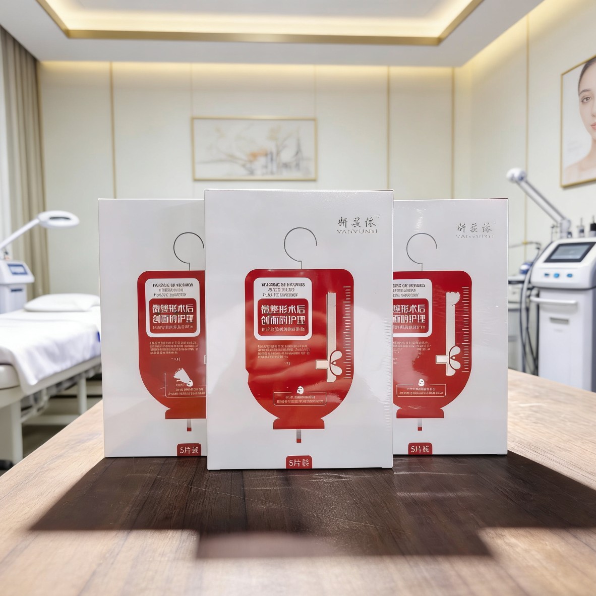 【官方正品】重组胶原蛋白面膜晒后术后敏感肌修护补水保湿专用