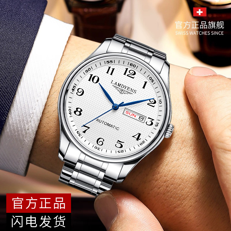 【云仓直发】名匠系列/全新正品/经典双历自动镂空高端夜光防水男表