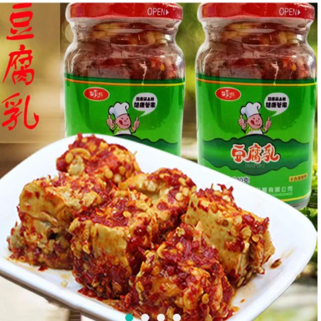 豆腐乳手工开胃筷莫停香辣麻辣霉豆腐210克
