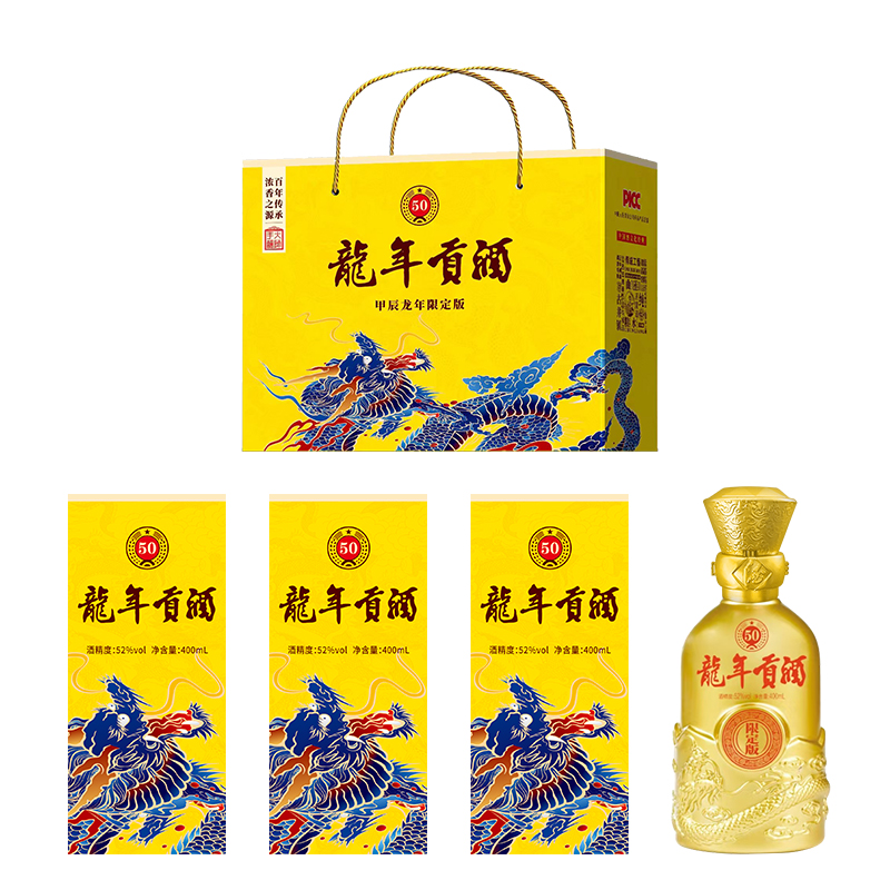 醉卧原龙年贡酒【礼盒装】-浓香型52度400mL52度