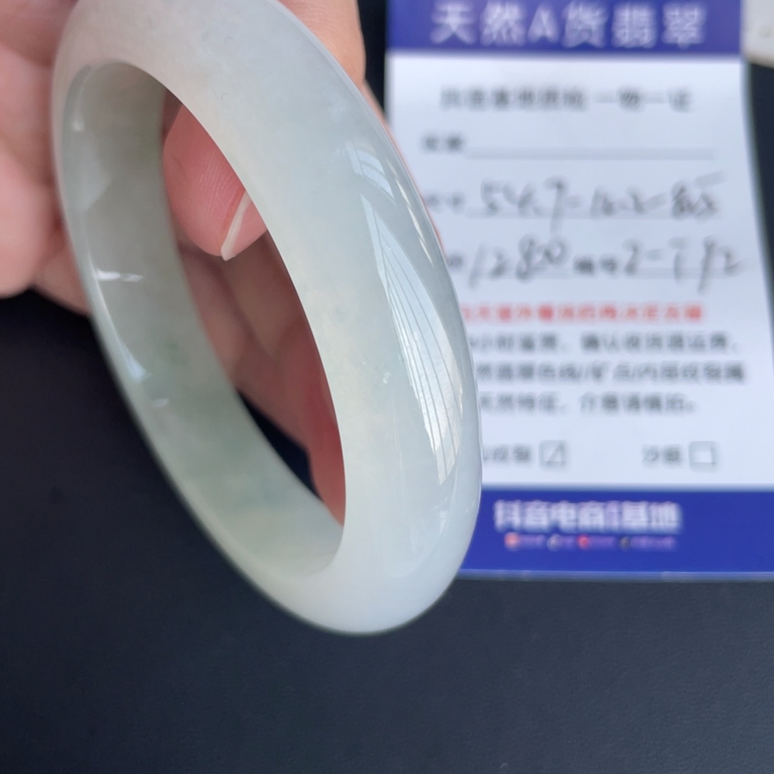 翡翠未镶嵌手镯翡翠