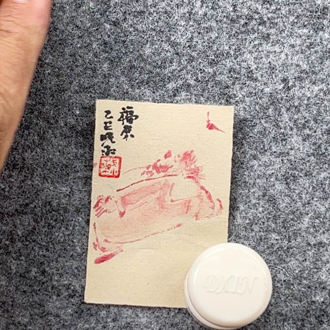 国画问山美术馆收藏